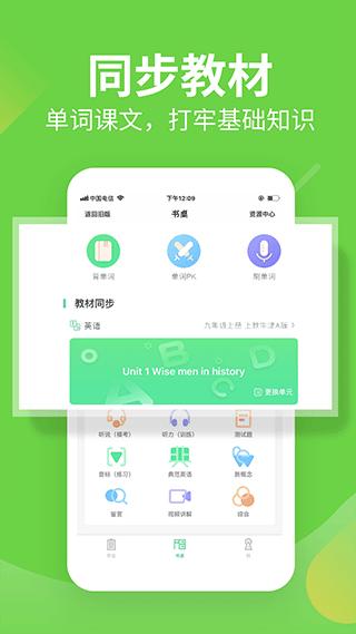 截图2