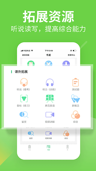 截图3